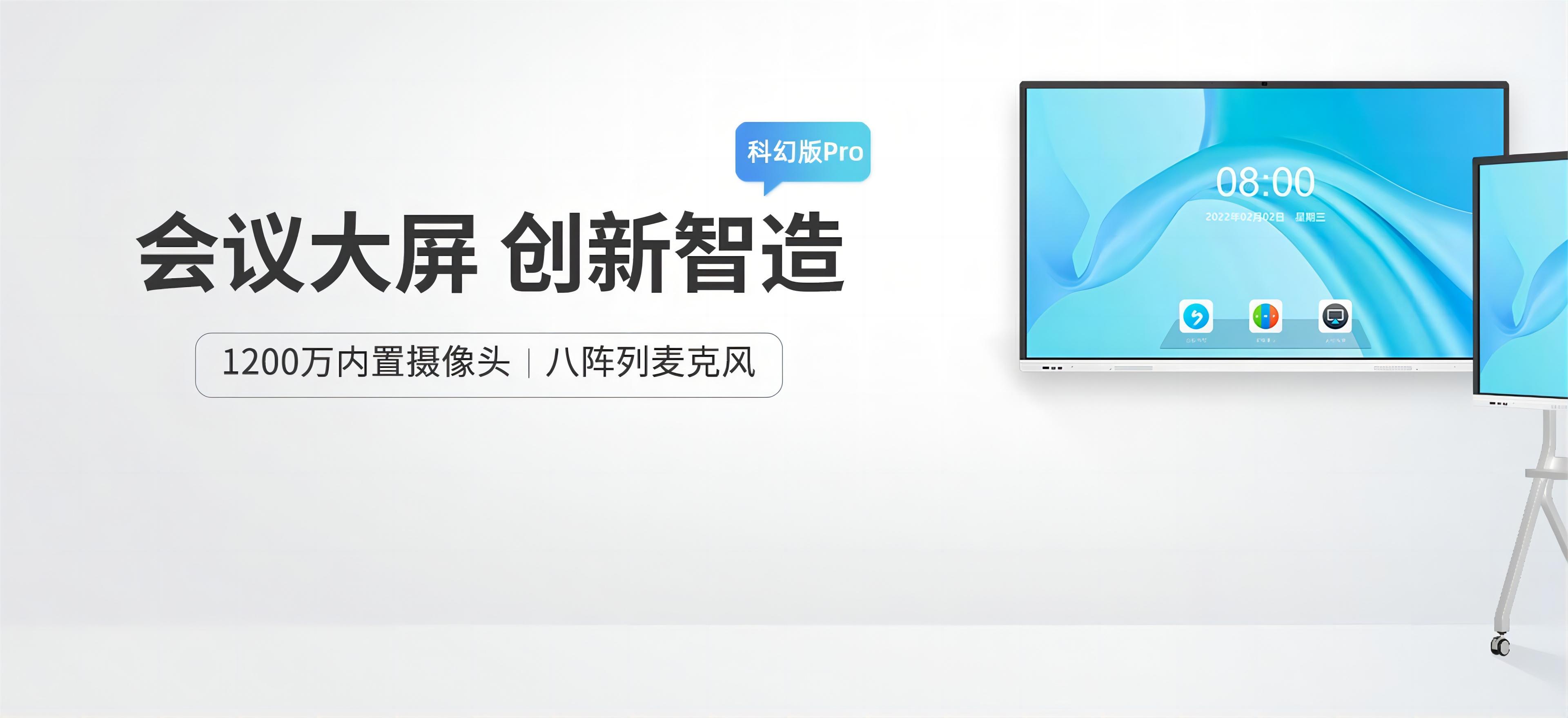 深圳市富必视电子有限公司